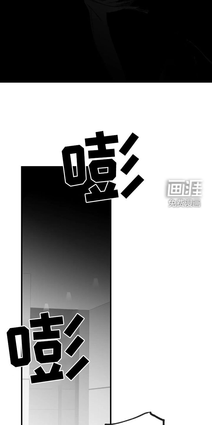 第234章：【第三季】朋友