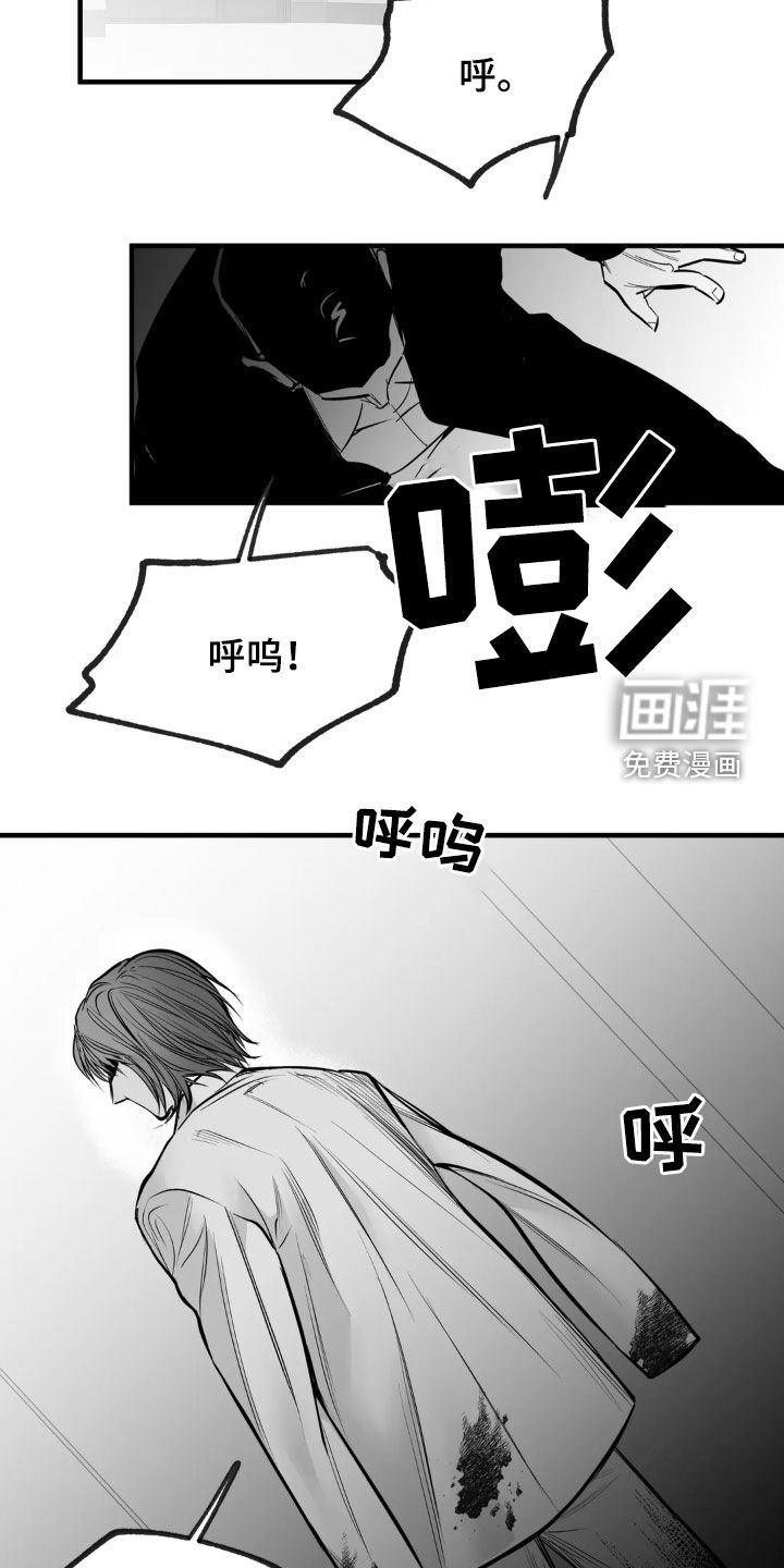 第234章：【第三季】朋友
