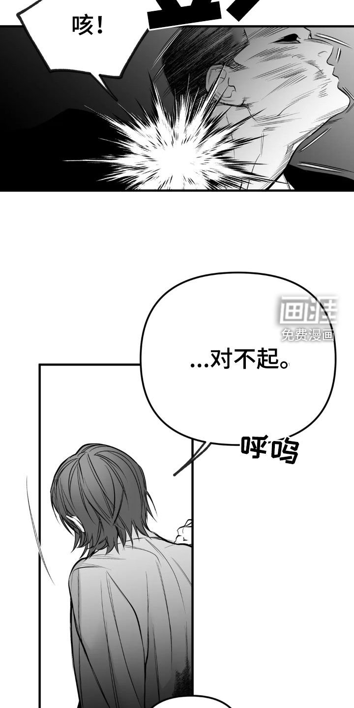 第234章：【第三季】朋友