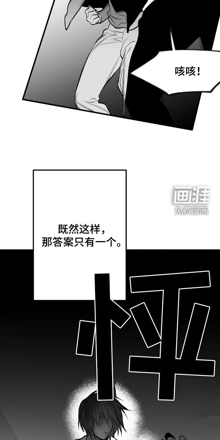 第234章：【第三季】朋友