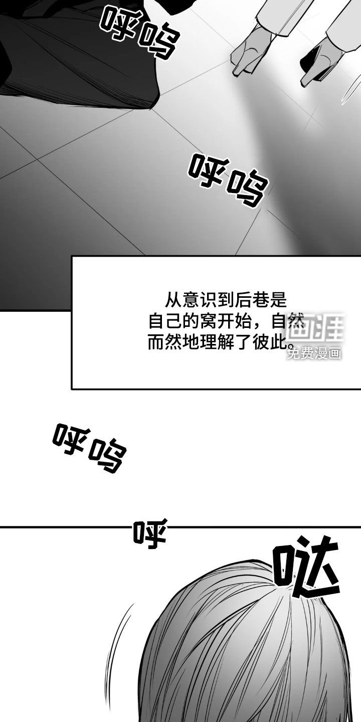 第234章：【第三季】朋友