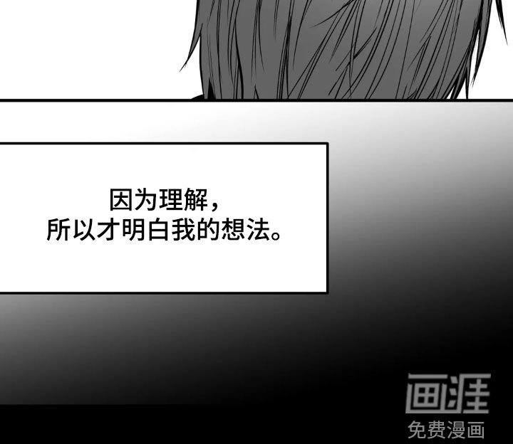 第234章：【第三季】朋友