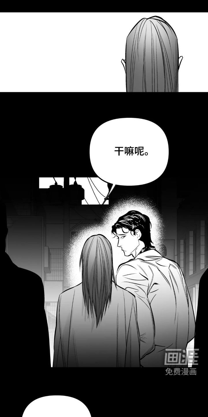 第234章：【第三季】朋友