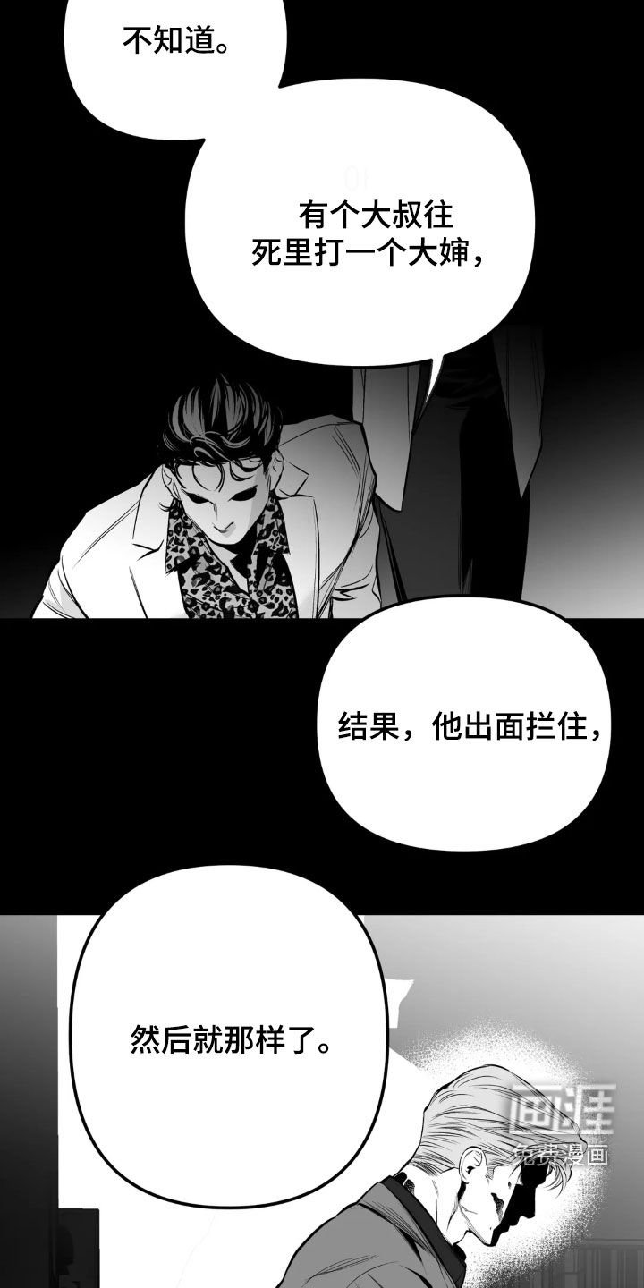 第234章：【第三季】朋友