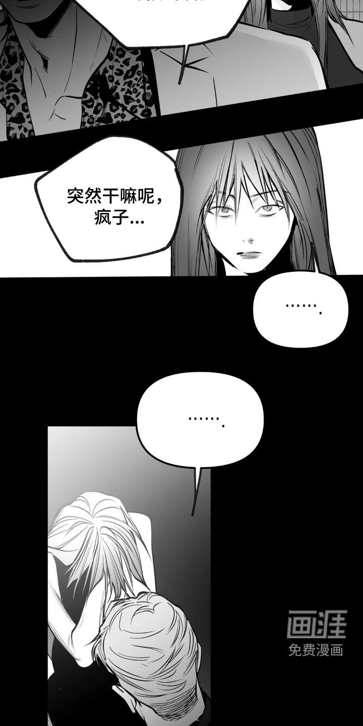 第234章：【第三季】朋友