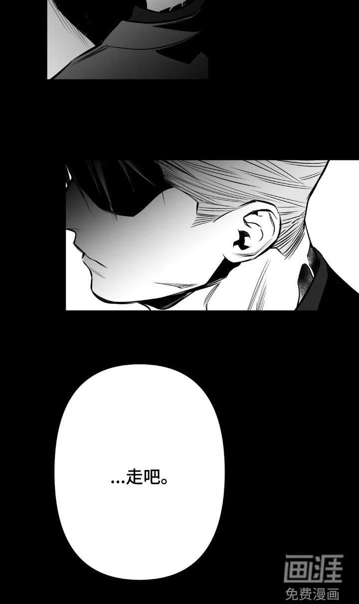 第234章：【第三季】朋友