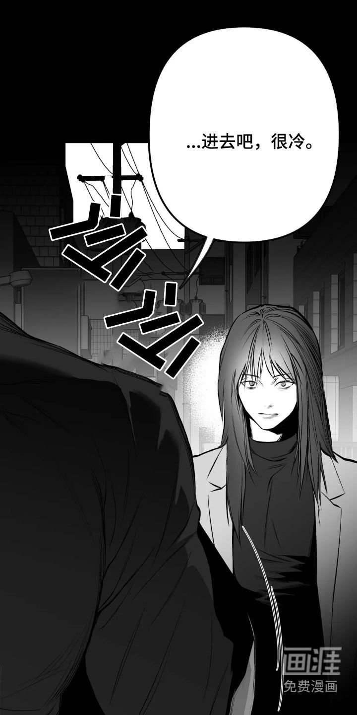 第235章：【第三季】最不利的牌