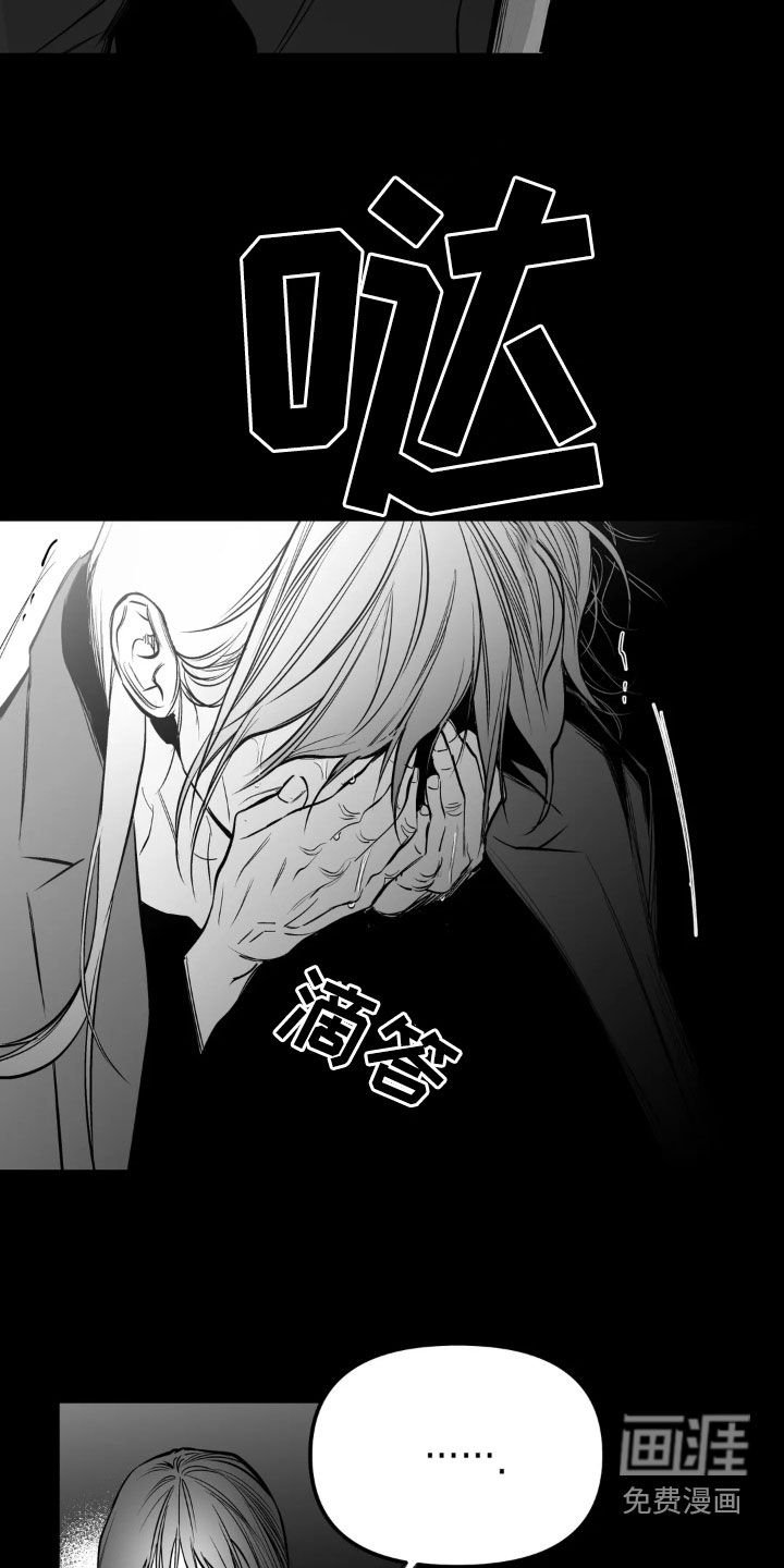 第235章：【第三季】最不利的牌