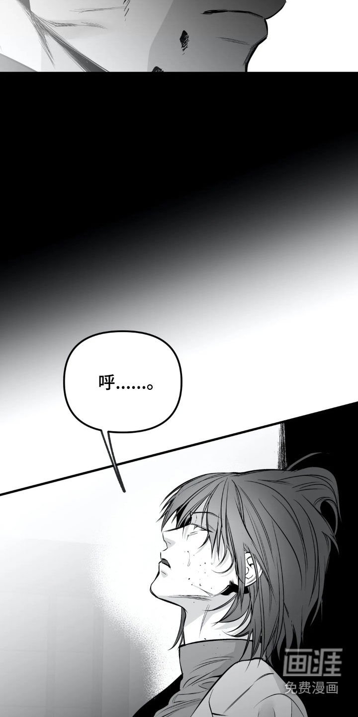 第235章：【第三季】最不利的牌