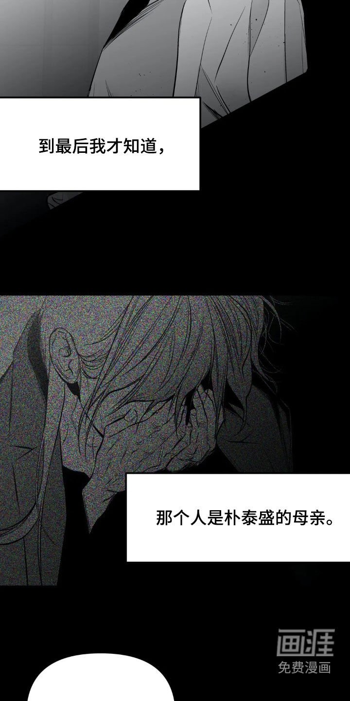 第235章：【第三季】最不利的牌