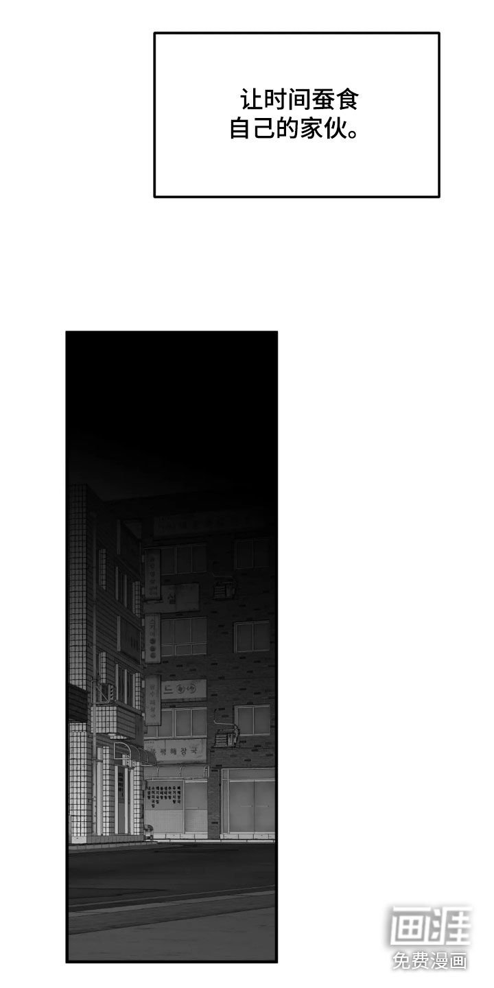 第235章：【第三季】最不利的牌