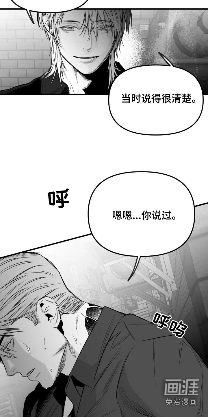 第235章：【第三季】最不利的牌