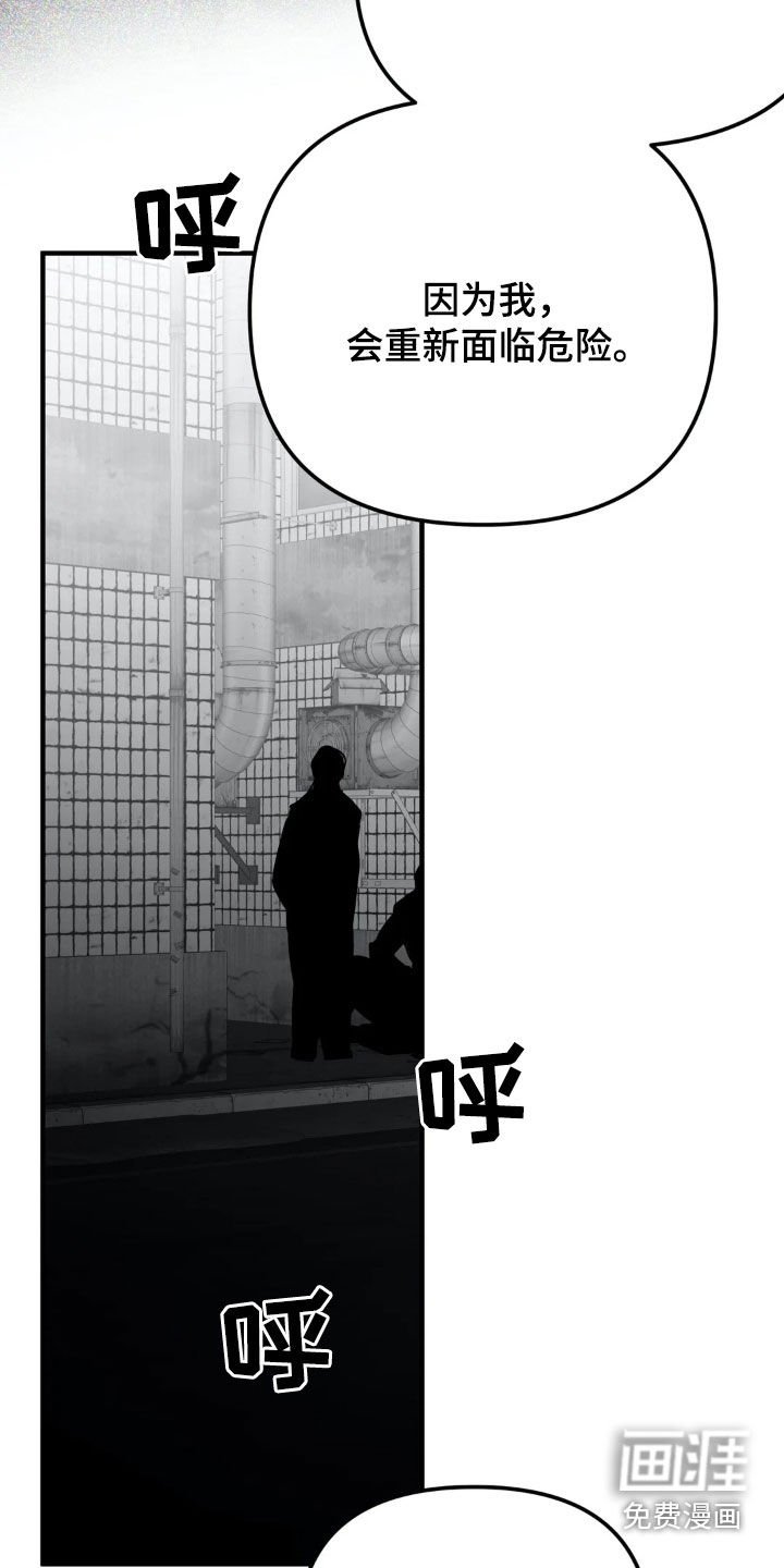 第235章：【第三季】最不利的牌