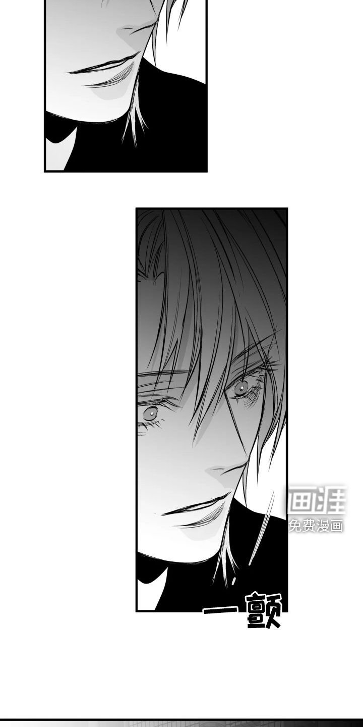 第235章：【第三季】最不利的牌