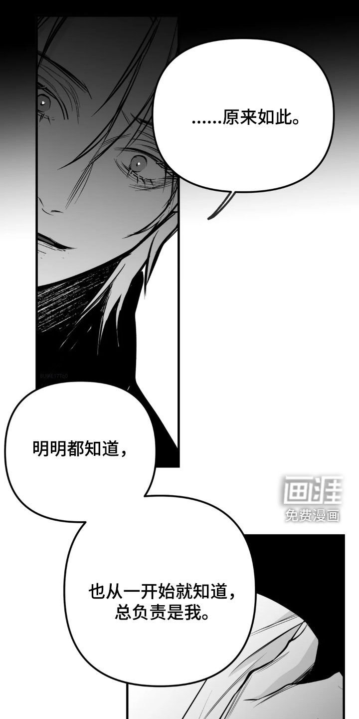第235章：【第三季】最不利的牌