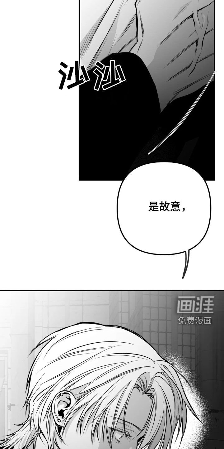 第235章：【第三季】最不利的牌