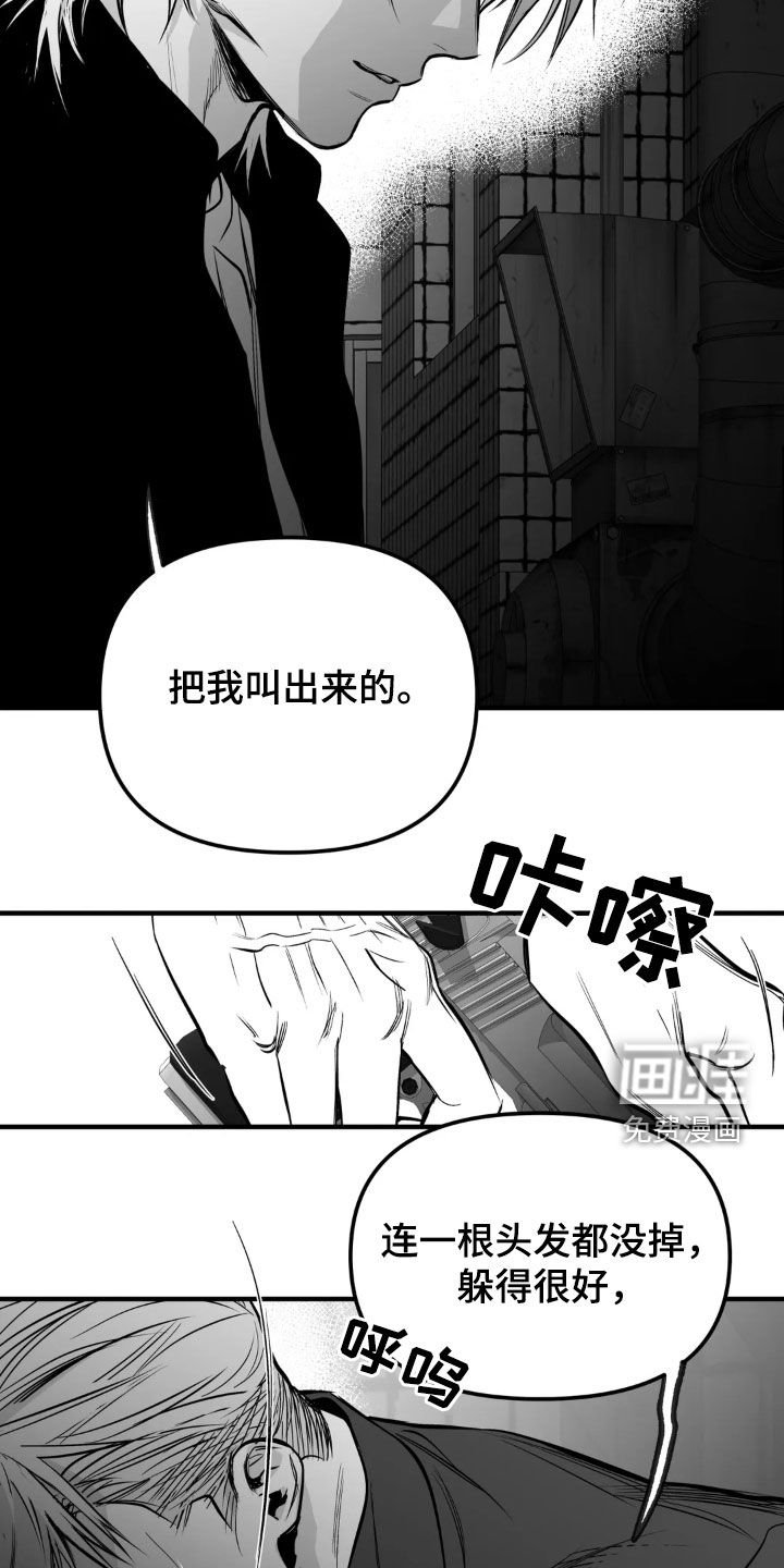 第235章：【第三季】最不利的牌