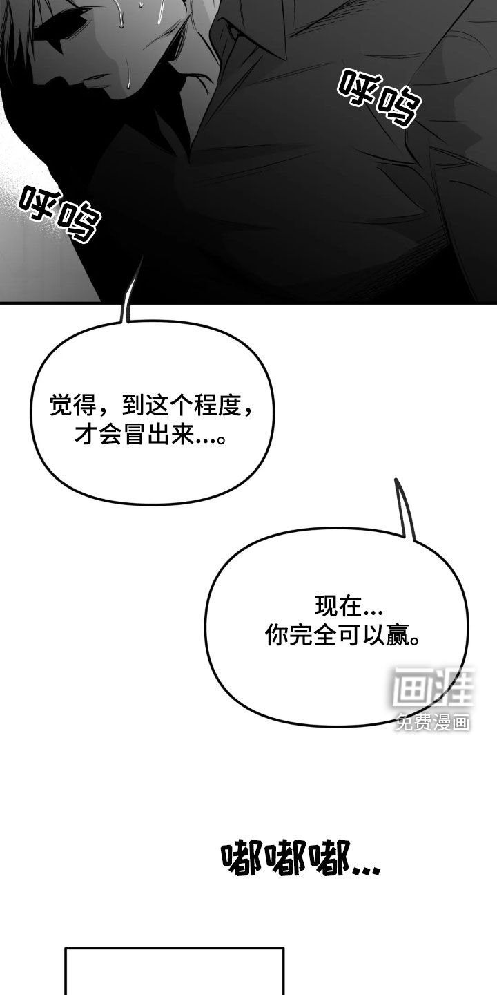 第235章：【第三季】最不利的牌