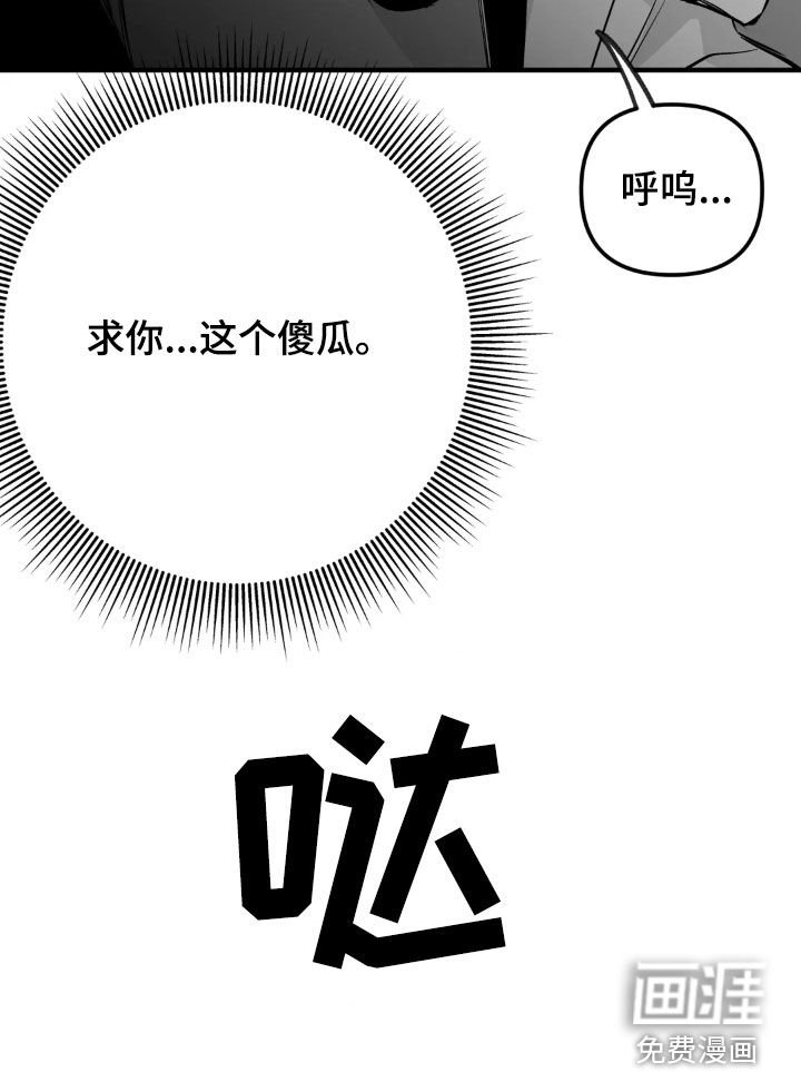 第235章：【第三季】最不利的牌