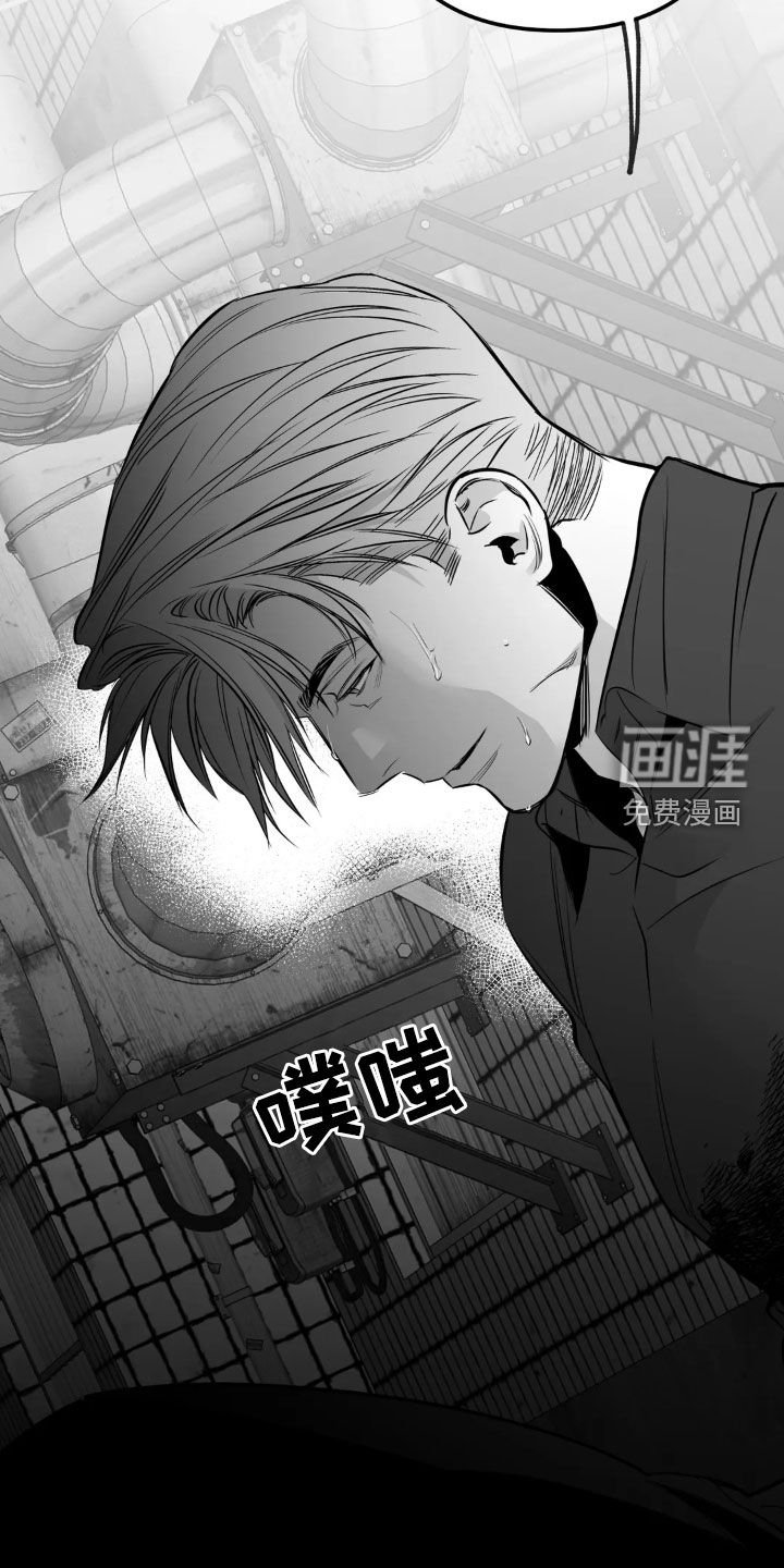 第236章：【第三季】最可怕了