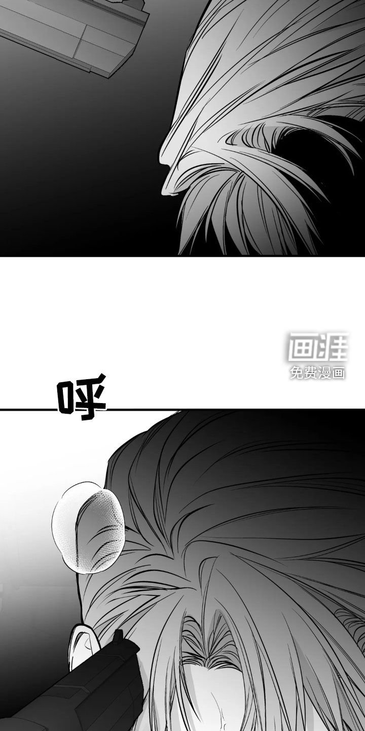 第236章：【第三季】最可怕了