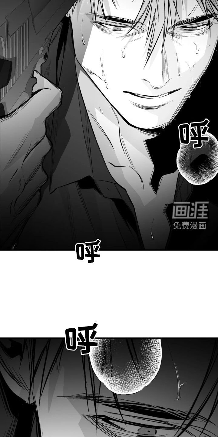 第236章：【第三季】最可怕了