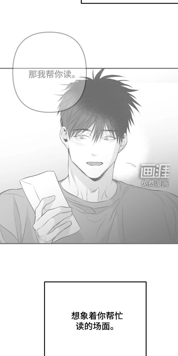 第236章：【第三季】最可怕了