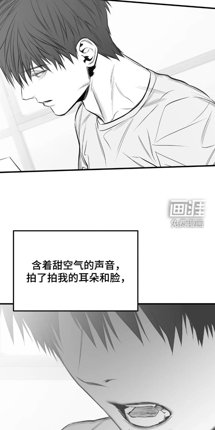 第236章：【第三季】最可怕了
