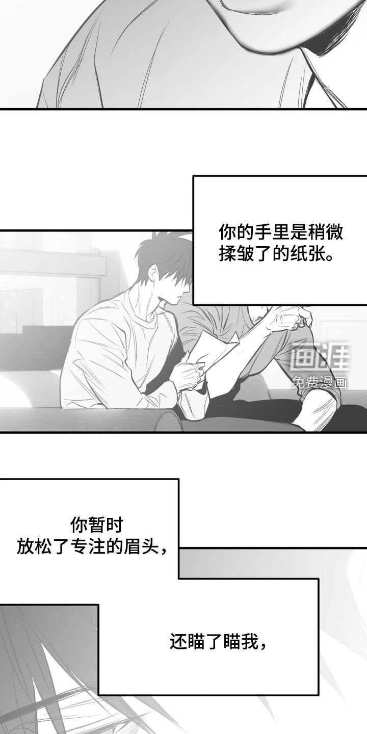 第236章：【第三季】最可怕了