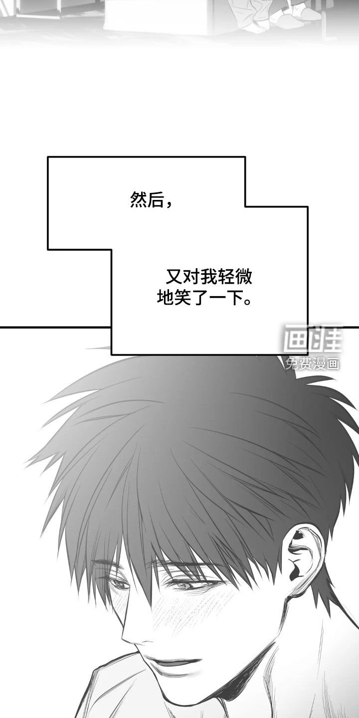 第236章：【第三季】最可怕了