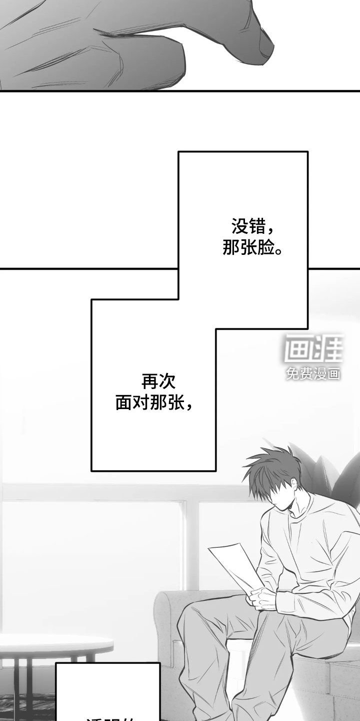 第236章：【第三季】最可怕了
