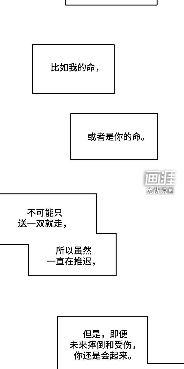 第236章：【第三季】最可怕了