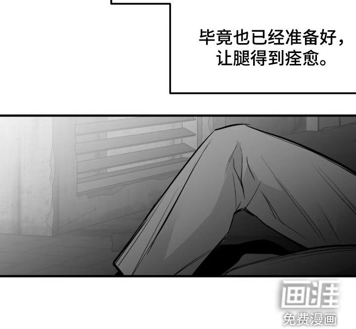 第236章：【第三季】最可怕了
