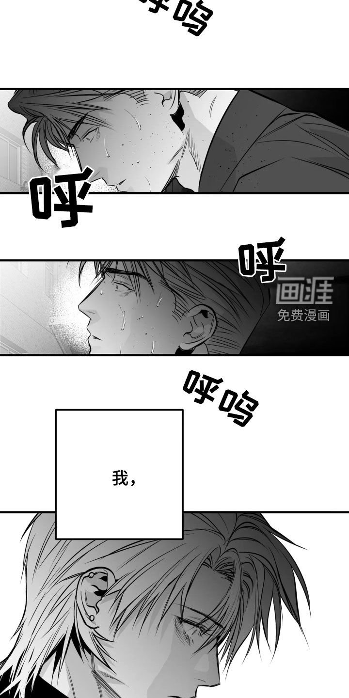 第236章：【第三季】最可怕了