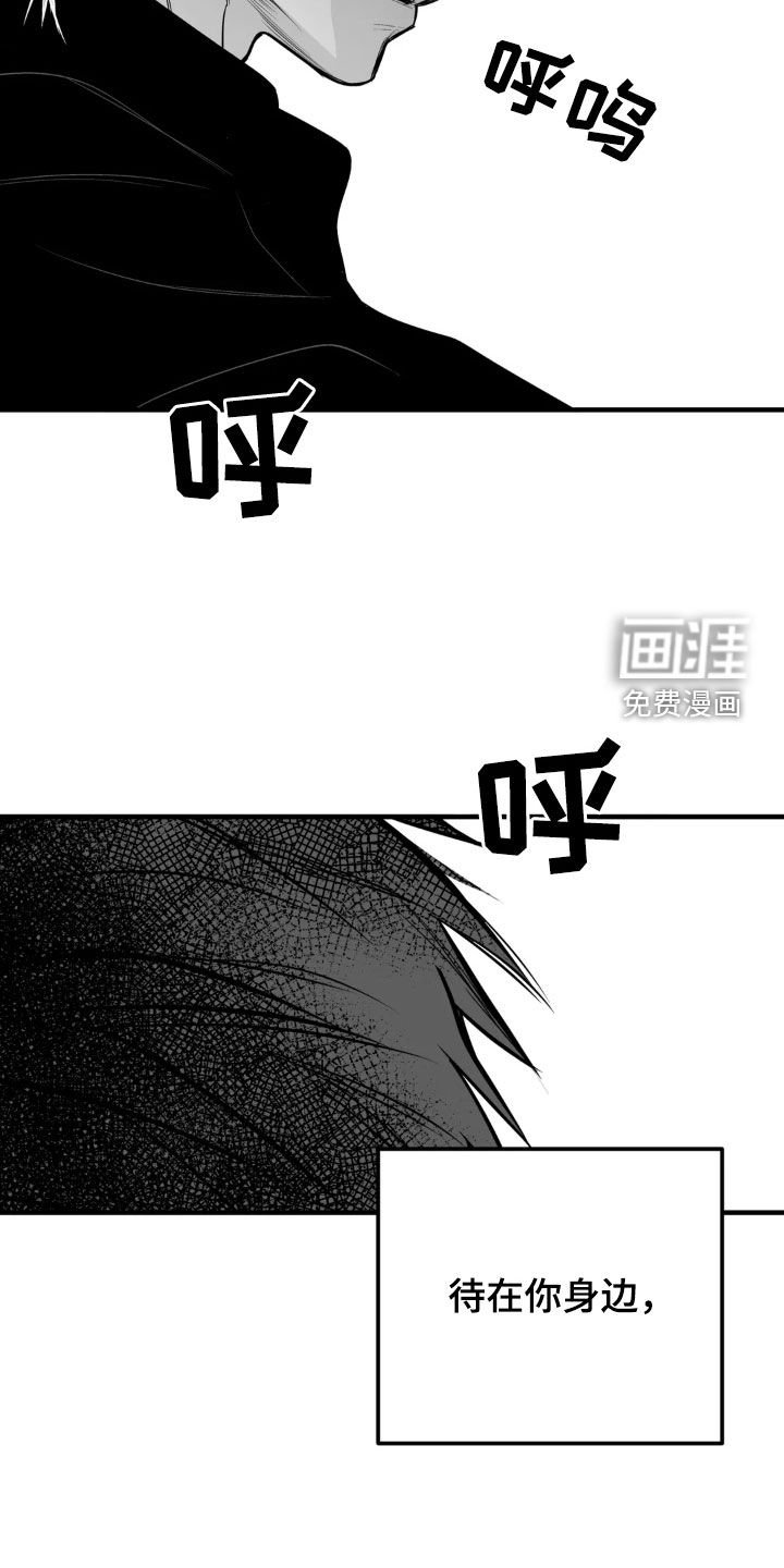 第236章：【第三季】最可怕了