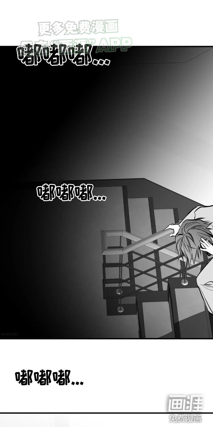 第237章：【第三季】不一样