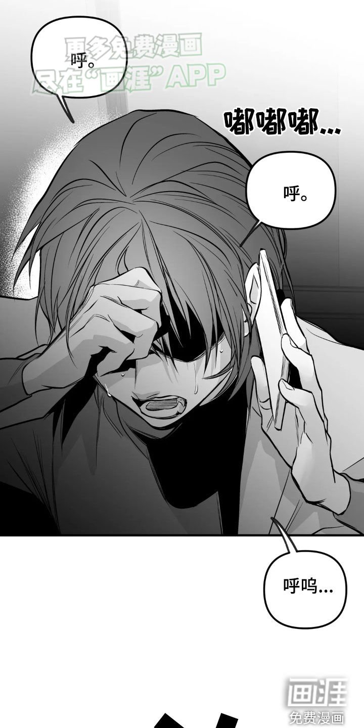 第237章：【第三季】不一样