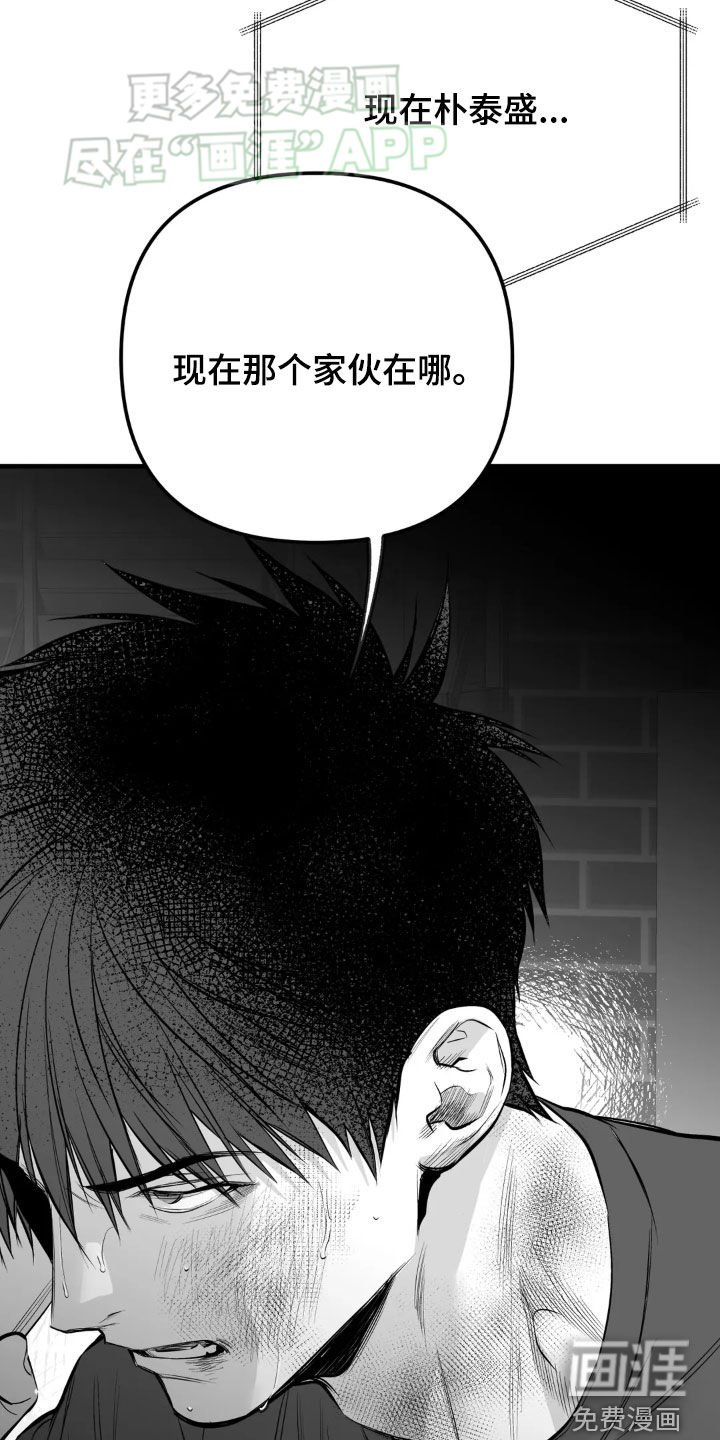 第237章：【第三季】不一样
