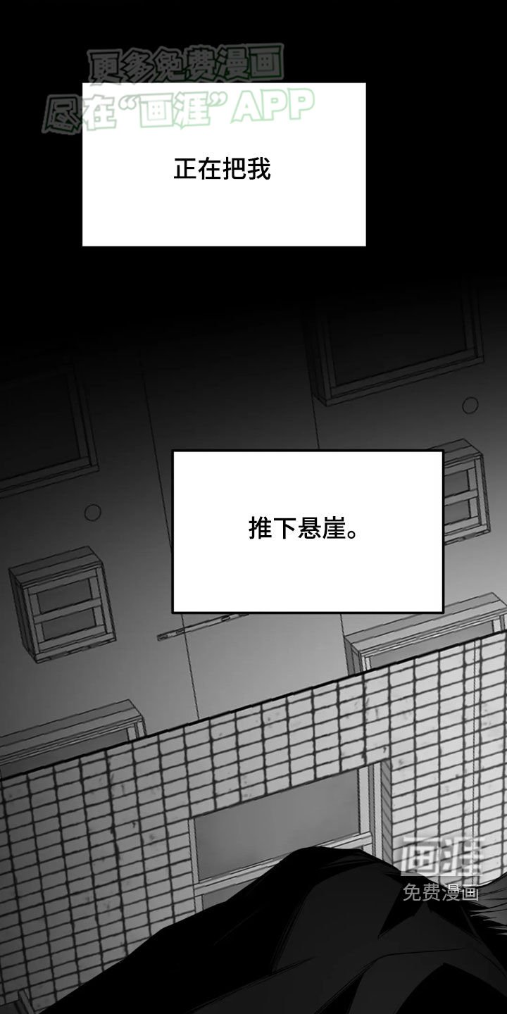 第237章：【第三季】不一样