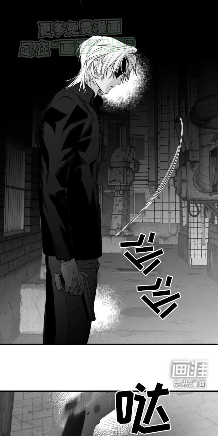 第237章：【第三季】不一样