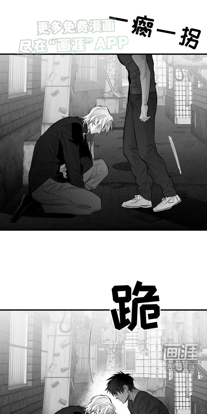 第237章：【第三季】不一样