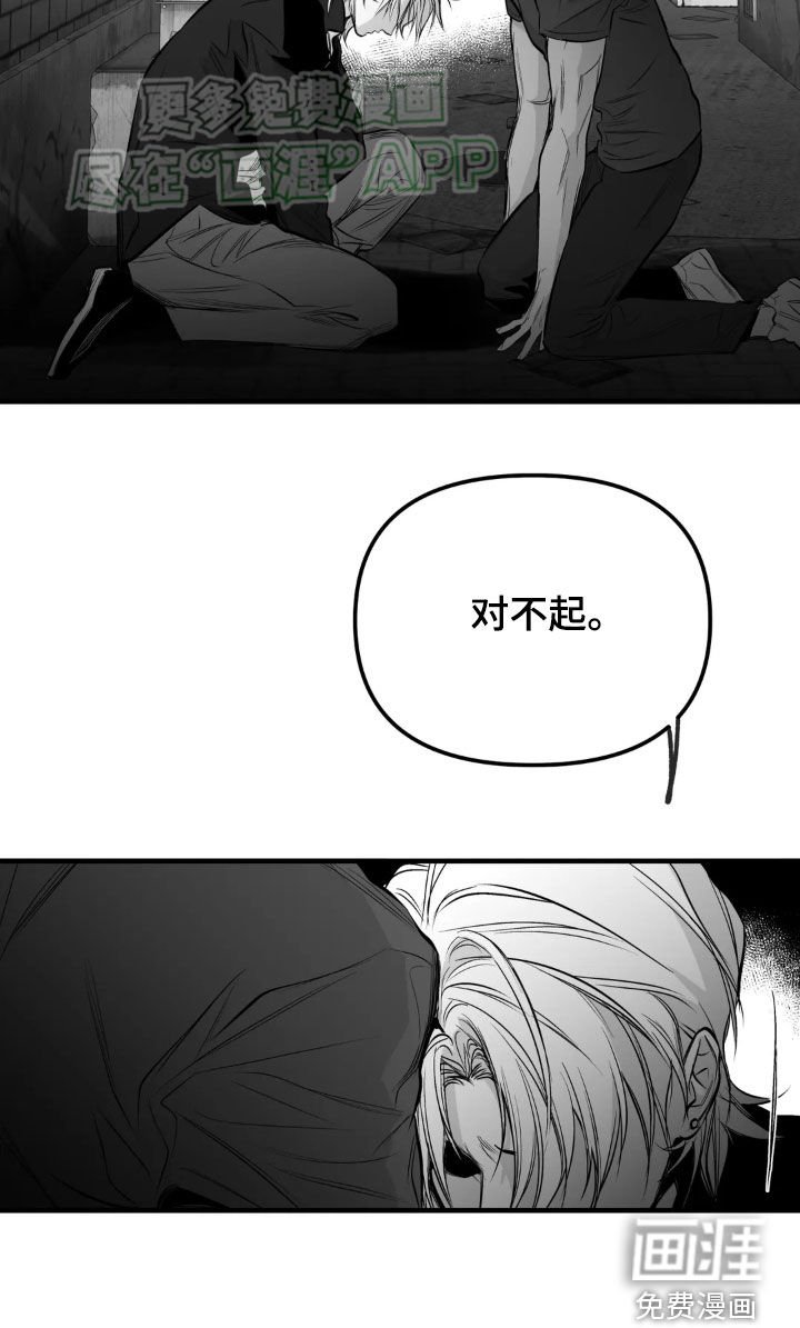 第237章：【第三季】不一样