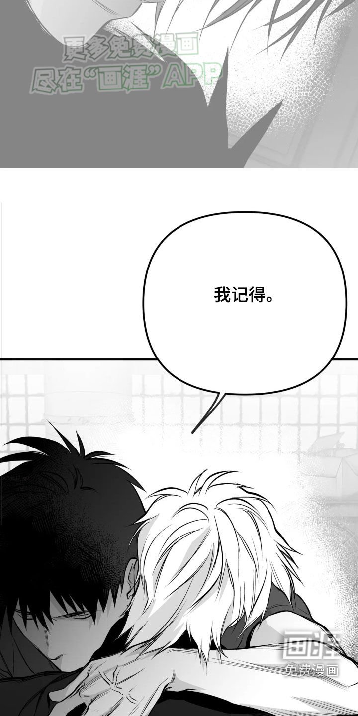 第238章：【第三季】先忍忍吧