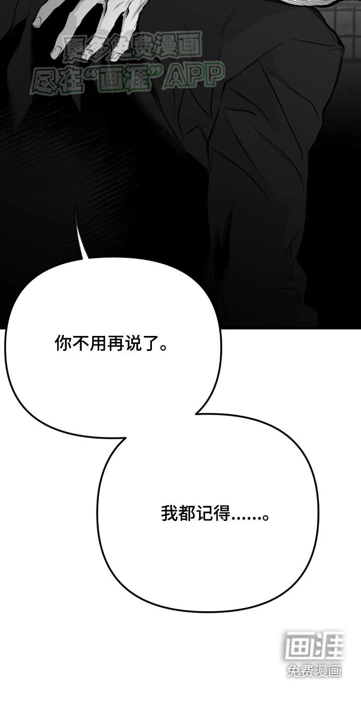 第238章：【第三季】先忍忍吧