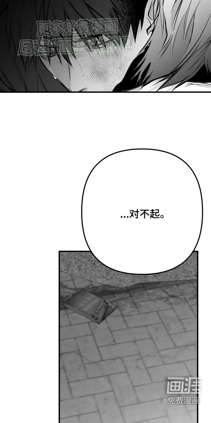 第238章：【第三季】先忍忍吧