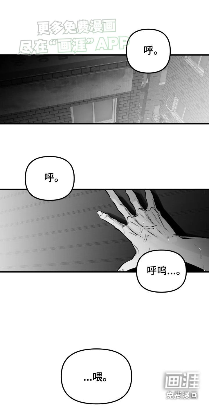 第238章：【第三季】先忍忍吧
