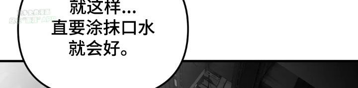 第238章：【第三季】先忍忍吧