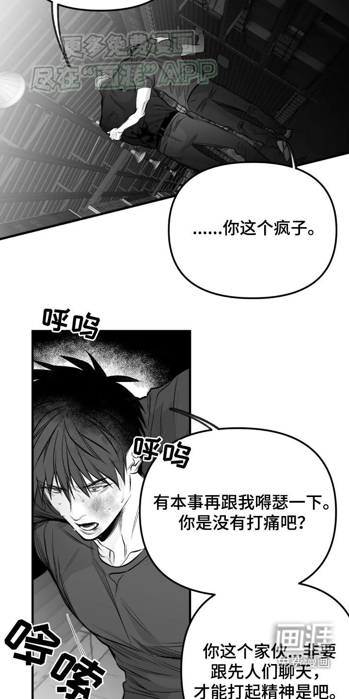 第238章：【第三季】先忍忍吧