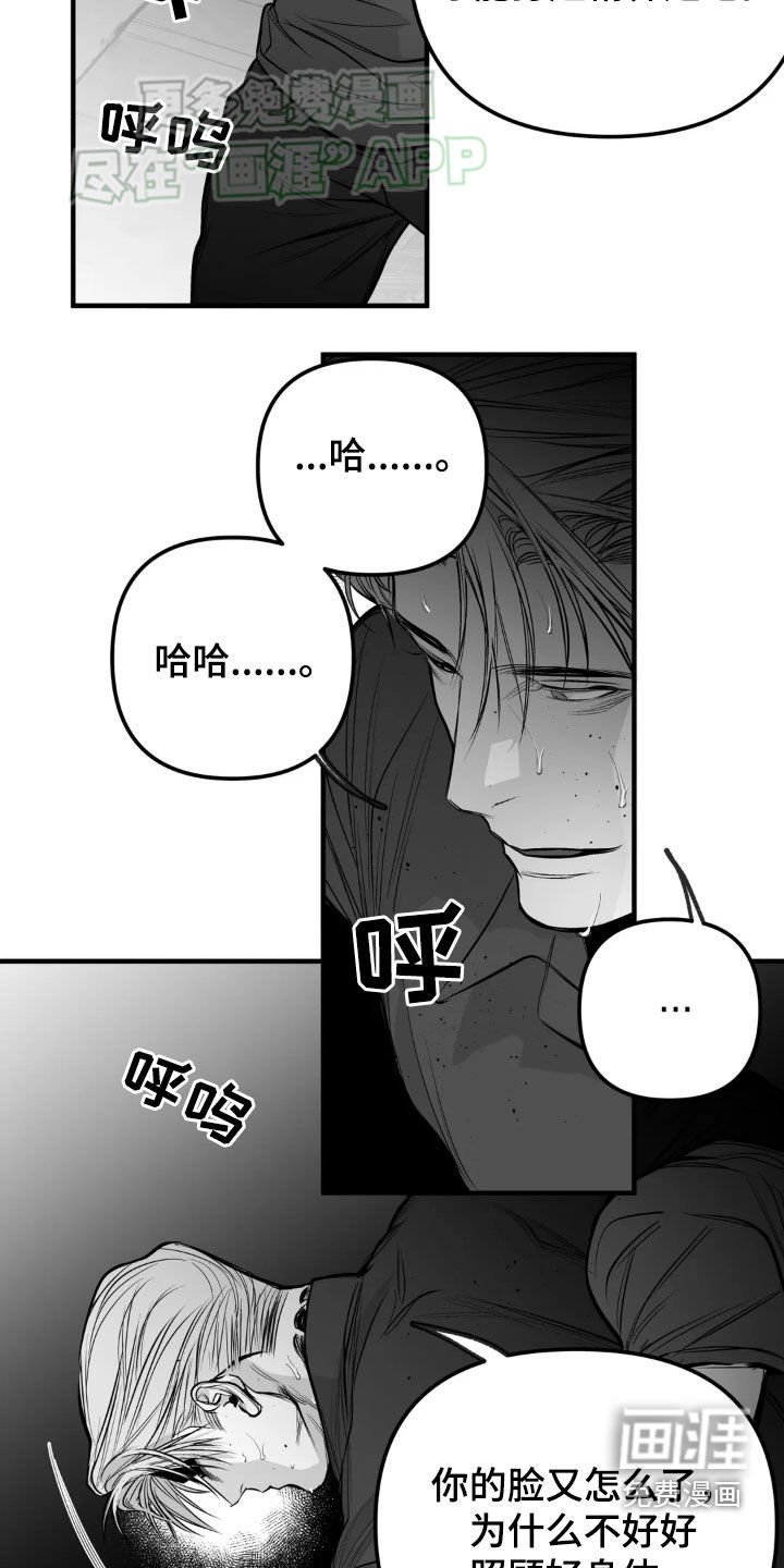 第238章：【第三季】先忍忍吧