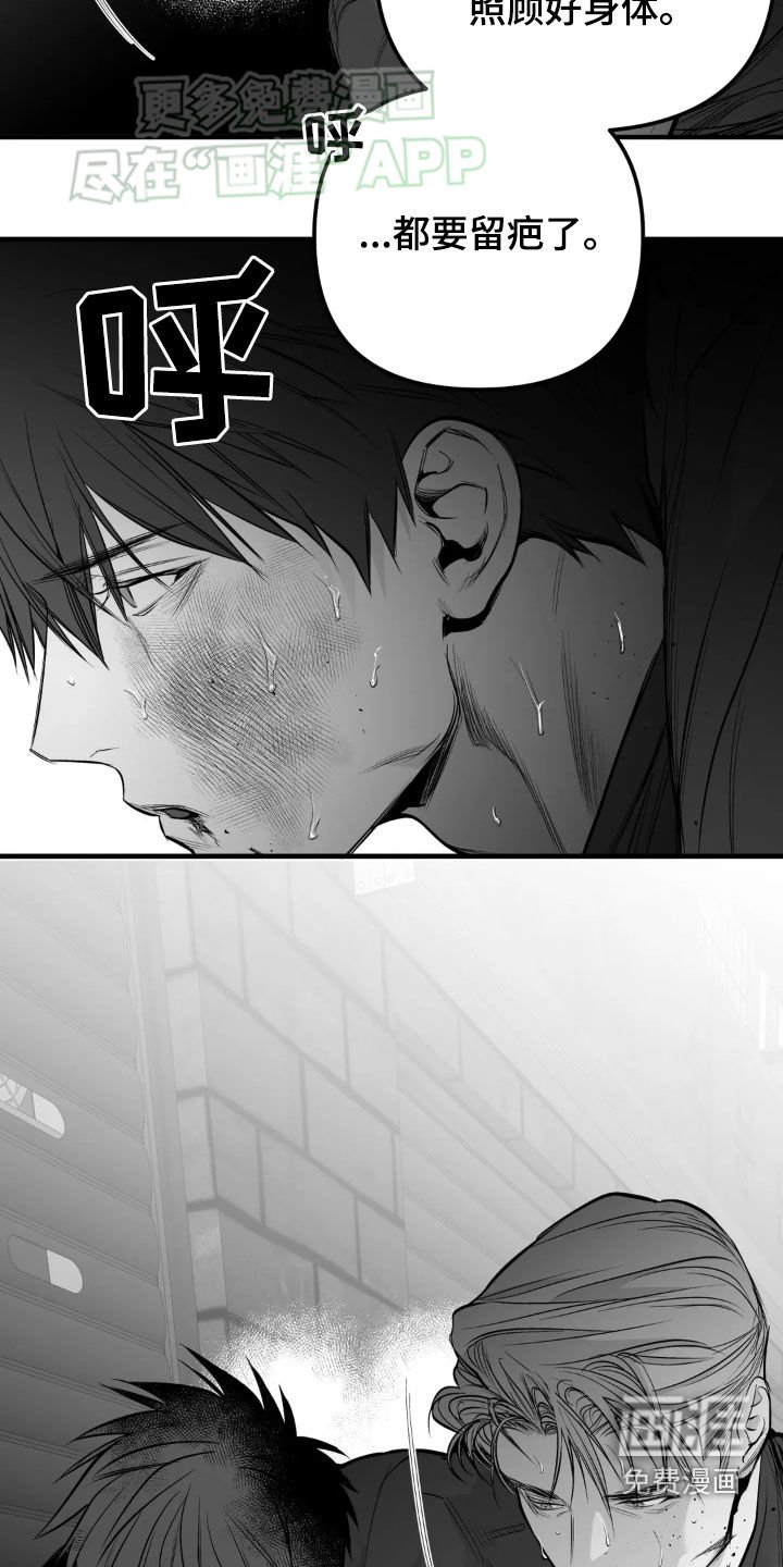 第238章：【第三季】先忍忍吧